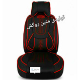 روکش صندلی جودون سنگین(برزنتی) مدل گوچی GUCCI VIP مناسب خودرو پژو207