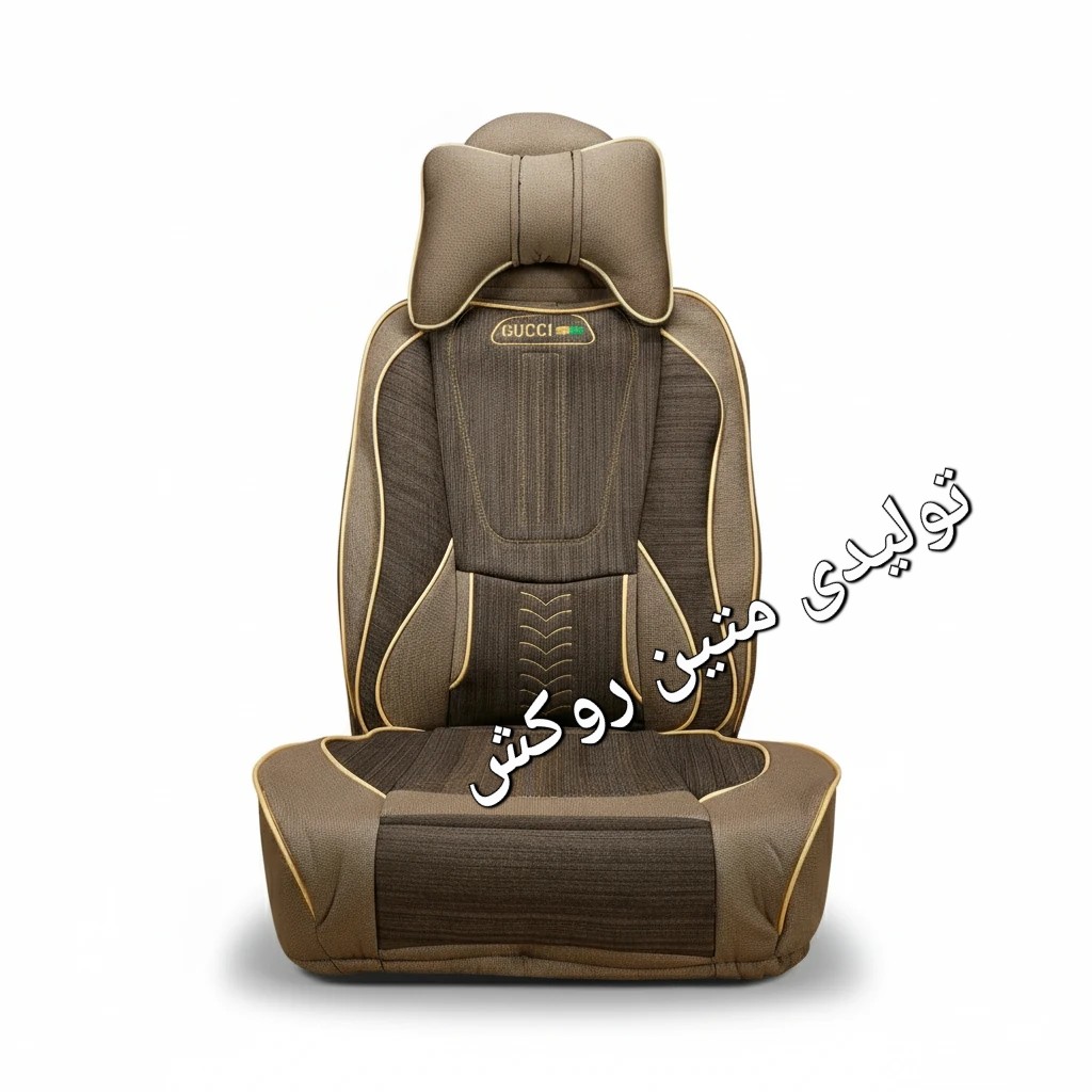 روکش صندلی پارچه جودون سنگین(برزنتی)مدل گوچیGUCCI VIPطبی ماساژوری خودرو سمند،سمندLX،سورن،سورپلاس