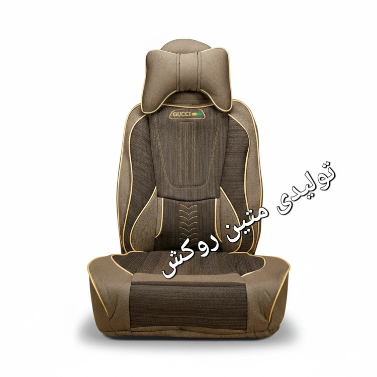 روکش صندلی پارچه جودون سنگین(برزنتی)مدل گوچیGUCCI VIPطبی ماساژوری خودرو سمند،سمندLX،سورن،سورپلاس