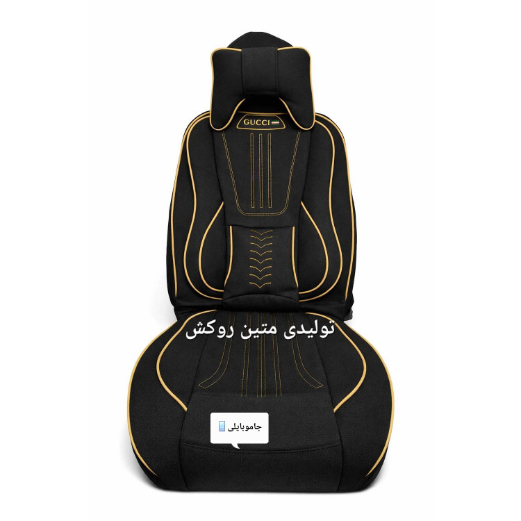 روکش صندلی پارچه جودون سنگین(برزنتی)مدل گوچیGUCCIVIPطبی ماساژوری مناسب برای خودروپژو پارس قدیم96 به پایین