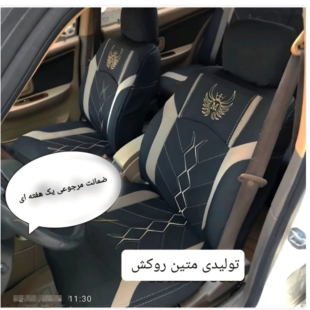 روکش صندلی خودرو پرشیا قدیم، پارس قدیم مدل95به پایین پارچه جودون سنگین برزنتی