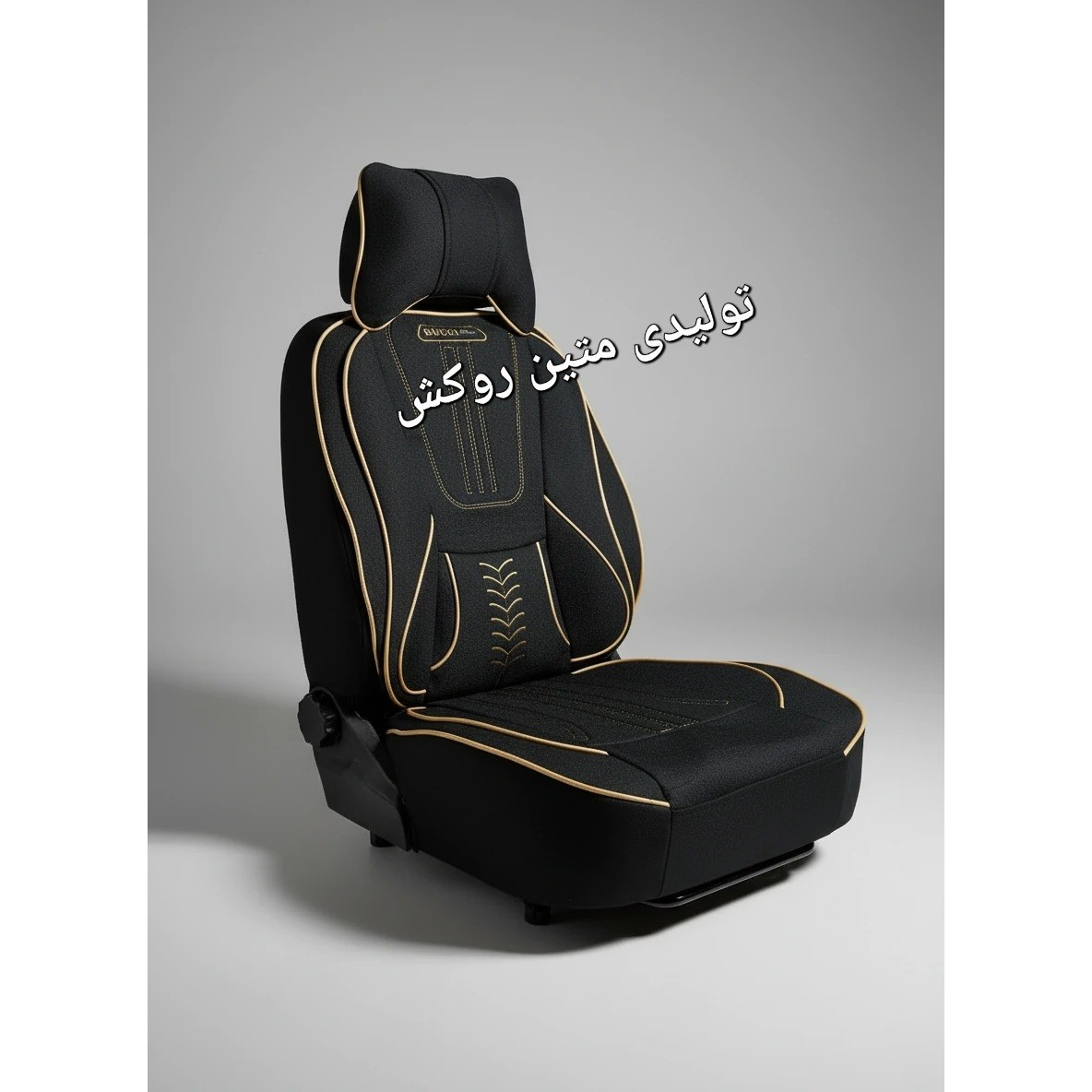روکش صندلی خودرو اطلس پارچه جودون سنگین(برزنتی)مدل گوچی GUCCIVIP طبی ماساژوری