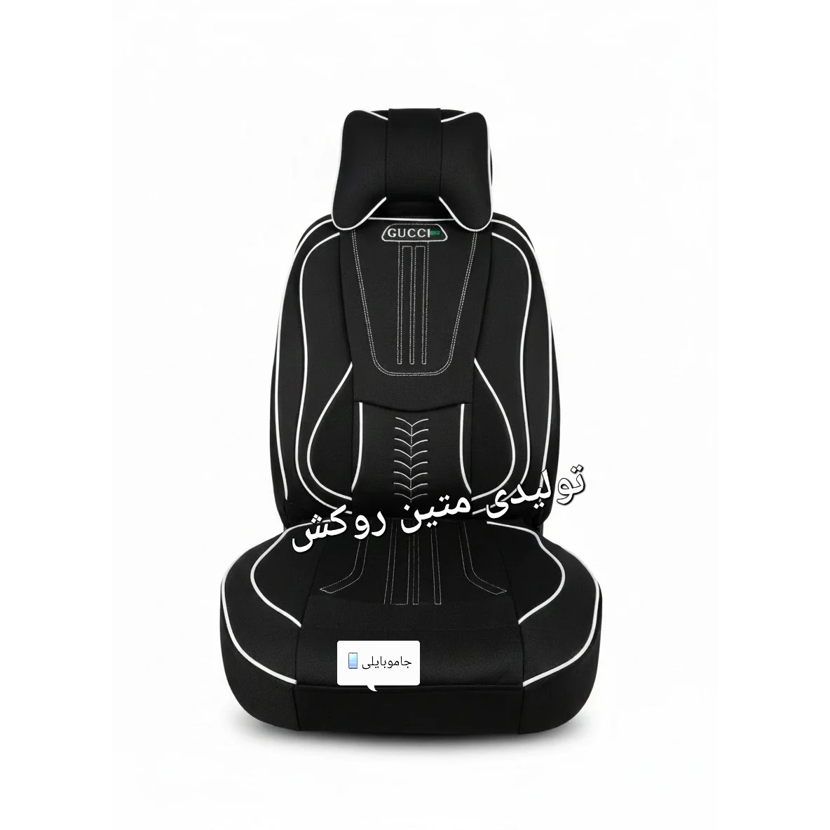 روکش صندلی جودون سنگین برزنتی مناسب خودروتیبا1 ،تیباصندوقدارقدیم مدل98به پایین طرح گوچیGUCCI VIP