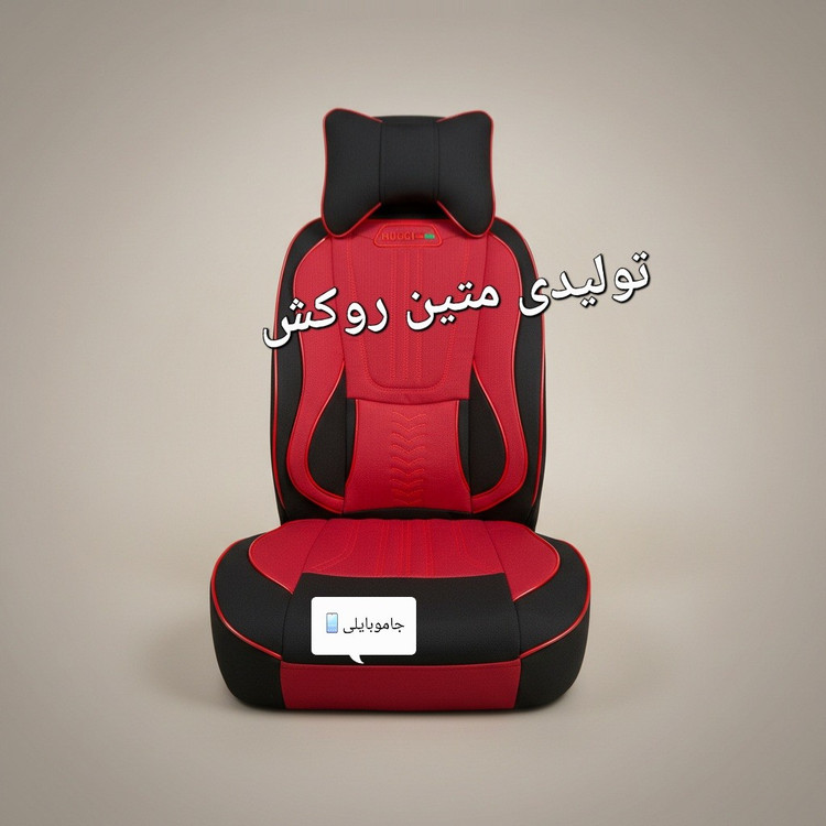 روکش صندلی پراید 131و132 داشبوردجدید پارچه جودون سنگین برزنتی طرح گوچیGUCCIطبی