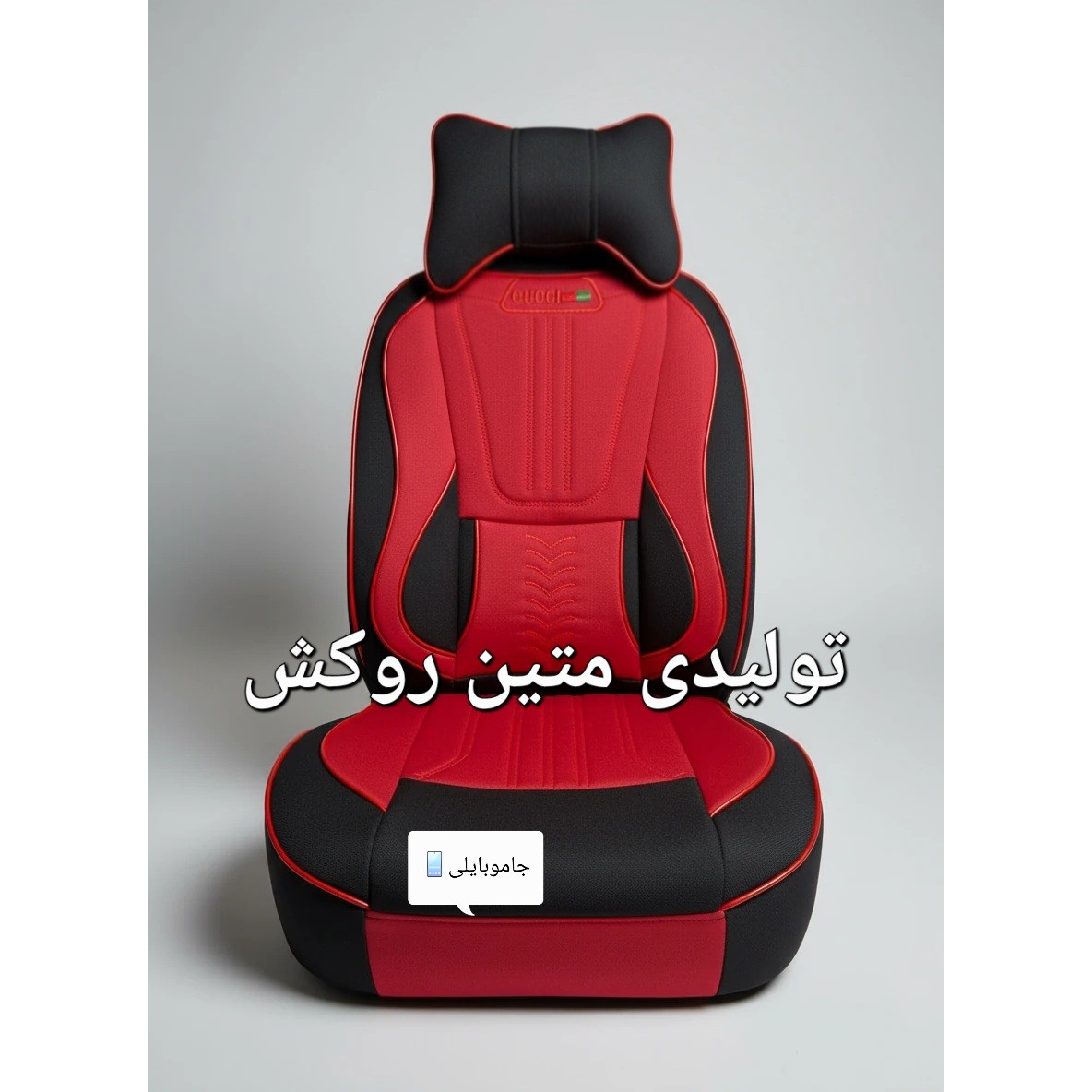 روکش صندلی پراید 131و132 داشبوردجدید پارچه جودون سنگین برزنتی طرح گوچیGUCCIطبی